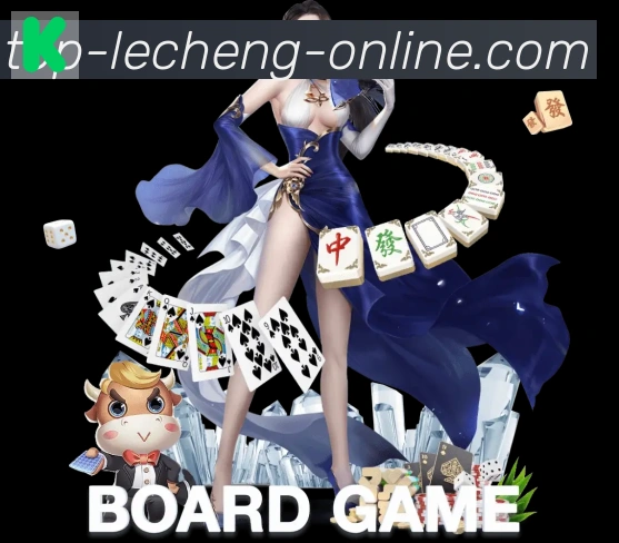 乐成棋牌荣誉